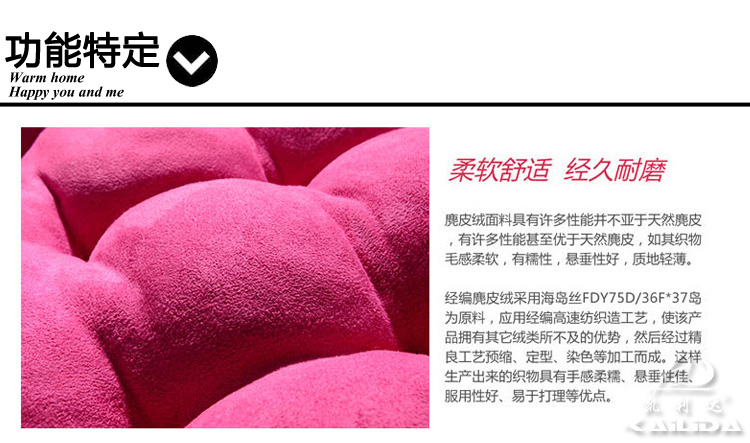 
                                        凯利达家纺 纯色垫子办公椅垫 加厚餐椅电脑椅坐垫 熏衣紫 40*40cm/一个                