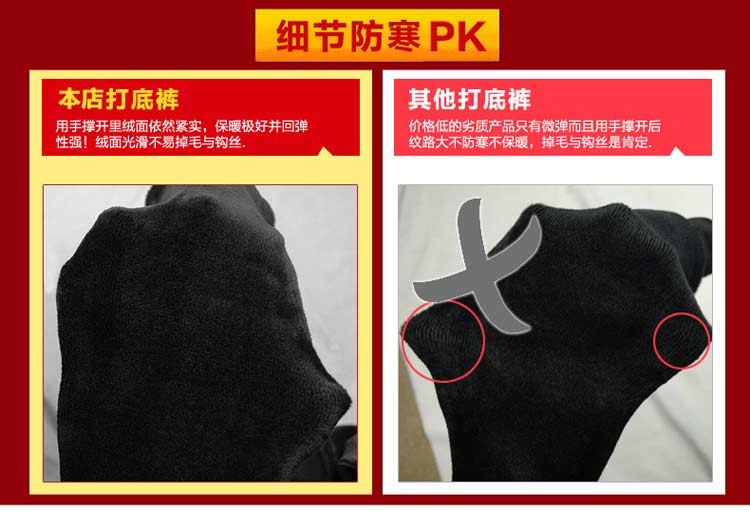 
                                        菲斯代尔打底裤女加厚加绒裤外穿弹力保暖靴裤紧身秋冬小脚铅笔女裤可踩脚 黑色 均码                