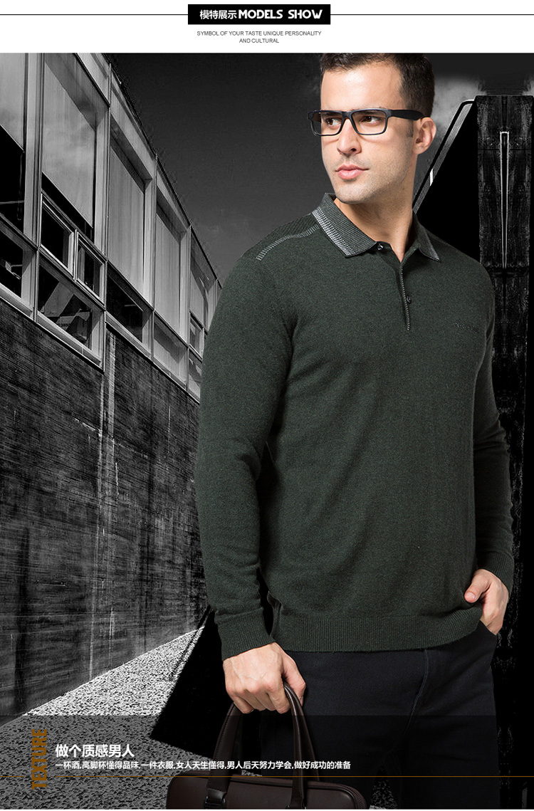 顺丰包邮 专柜正品ltwfrane法国老人头商务休闲男装 男士羊毛羊绒翻领