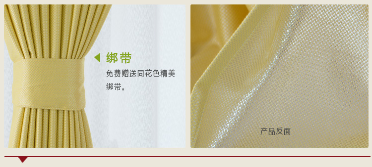 易可纺遮光布保温遮阳韩式窗帘布料客厅窗帘 成品 -缤纷美味 咖啡密语 宽300cm*高260cm双开