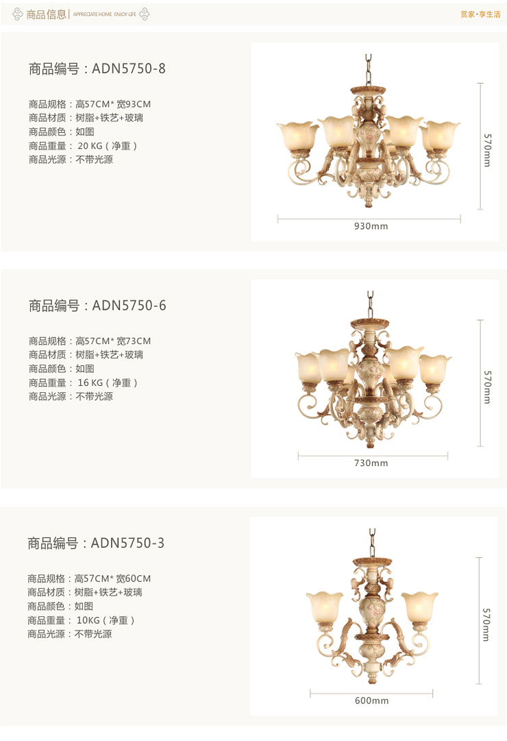 艾登灯饰 欧式吊灯 客厅吊灯餐吊灯 欧式田园吊灯欧式餐厅灯L1026 8头 配5瓦暖光LED球泡