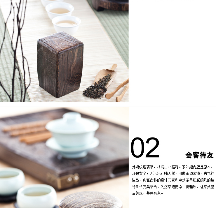 【柿子原创】烧桐木仿古茶叶罐古典实木存茶罐便携茶仓储茶醒茶罐 圆形中号