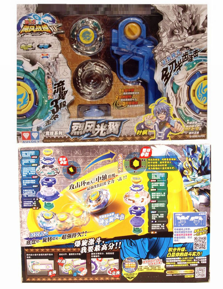 (2)竞技 雷霆怒刀614302——(左回旋,攻击型