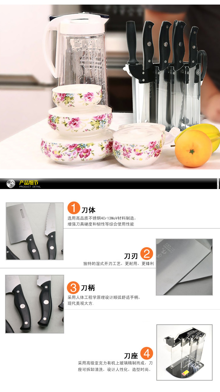 
                                        十八子作S2903 菜刀套装 不锈钢刀具套装 套刀组合 厨房套刀 锋韵厨房刀具8件套                
