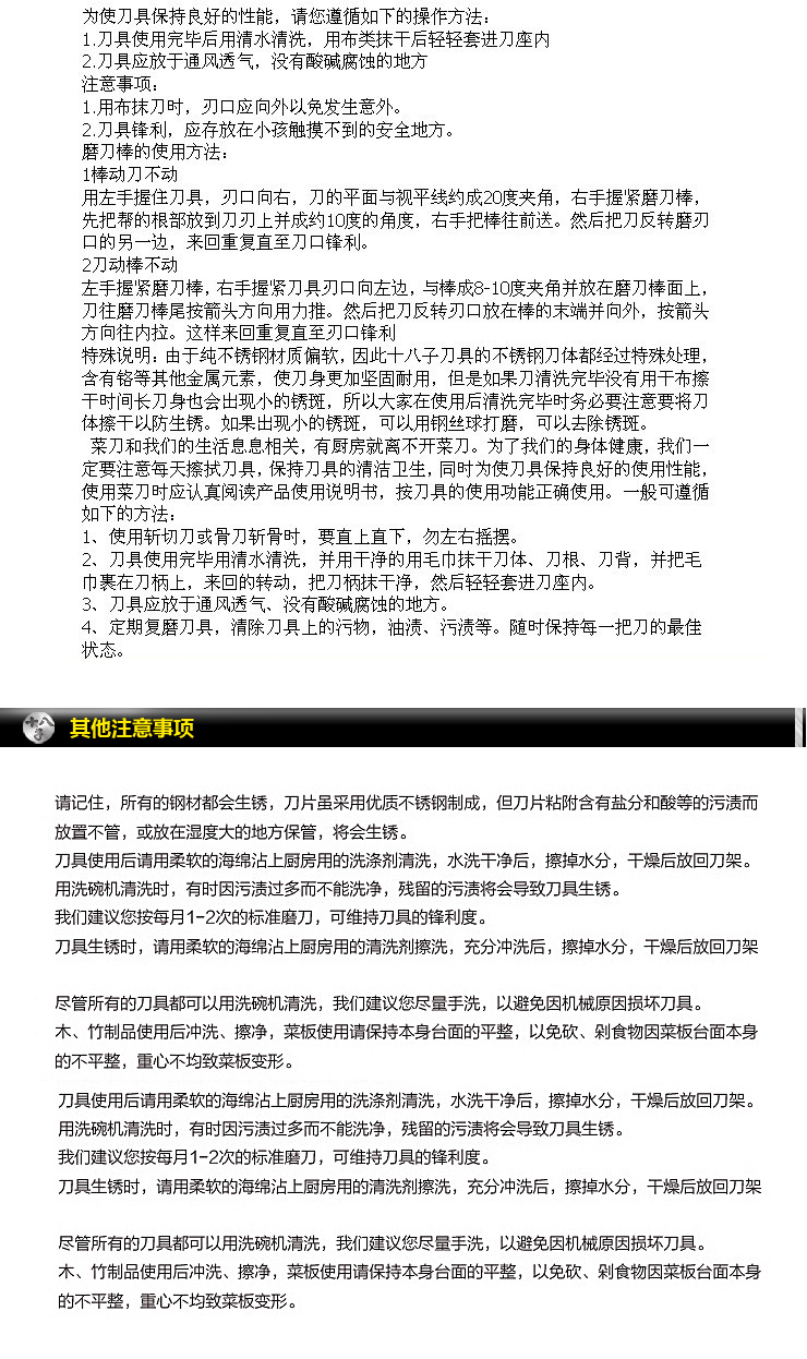 
                                        十八子作S2903 菜刀套装 不锈钢刀具套装 套刀组合 厨房套刀 锋韵厨房刀具8件套                