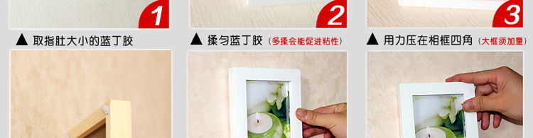 
                                        欧影 无痕安装 不损害墙面 75G大包装 蓝丁胶                