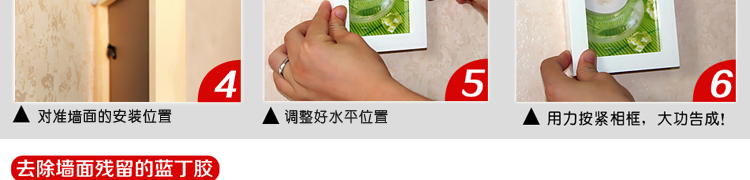 
                                        欧影 无痕安装 不损害墙面 75G大包装 蓝丁胶                