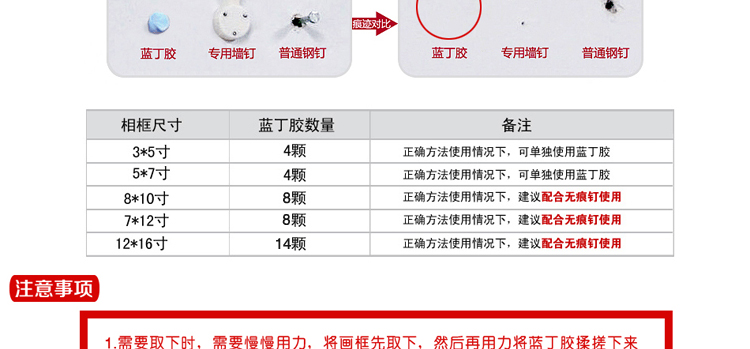 
                                        欧影 无痕安装 不损害墙面 75G大包装 蓝丁胶                