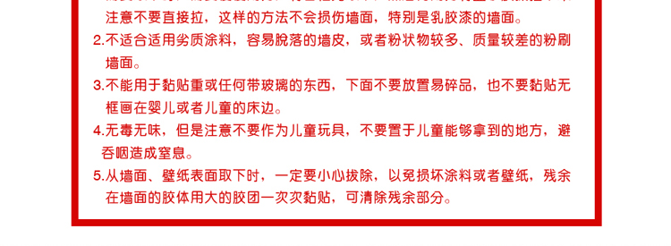 
                                        欧影 无痕安装 不损害墙面 75G大包装 蓝丁胶                