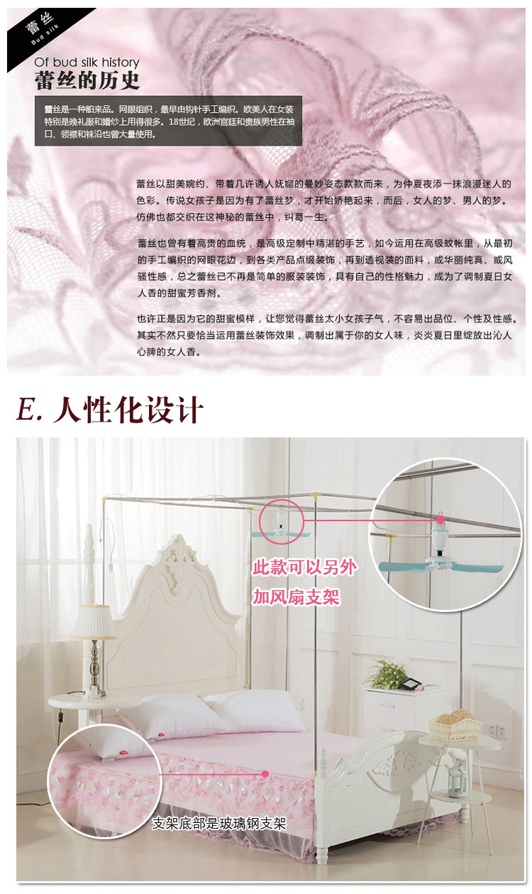 
                                        木の帛 三开门坐式不锈钢蚊帐 无底U型拉链帐子 防蚊方顶 单人 双人床上用品 白纱加粉边 1.5*2.0米                
