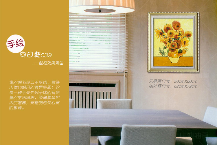 
                                        山迪 梵高手绘油画欧式客厅装饰画餐厅玄关壁画向日葵挂画 星空 72X62cm实木香槟画框                