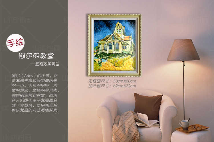 
                                        山迪 梵高手绘油画欧式客厅装饰画餐厅玄关壁画向日葵挂画 星空 72X62cm实木香槟画框                