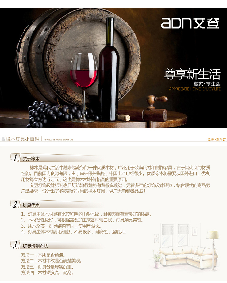 艾登灯饰橡木吊灯客厅LED吊灯简约实木吊灯客厅灯现代吊灯H1386 清仓 6头 吸顶款