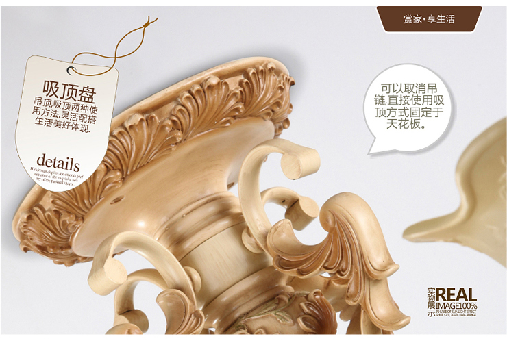 艾登灯饰 欧式吊灯 客厅吊灯餐吊灯 欧式田园吊灯欧式餐厅灯L1026 8头 配5瓦暖光LED球泡