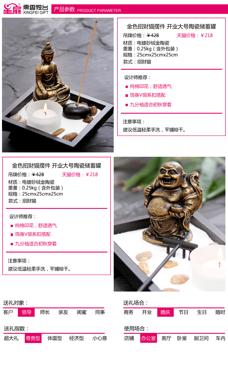 星扉 阶梯 禅意 弥勒烛台装饰摆件 银色单佛
