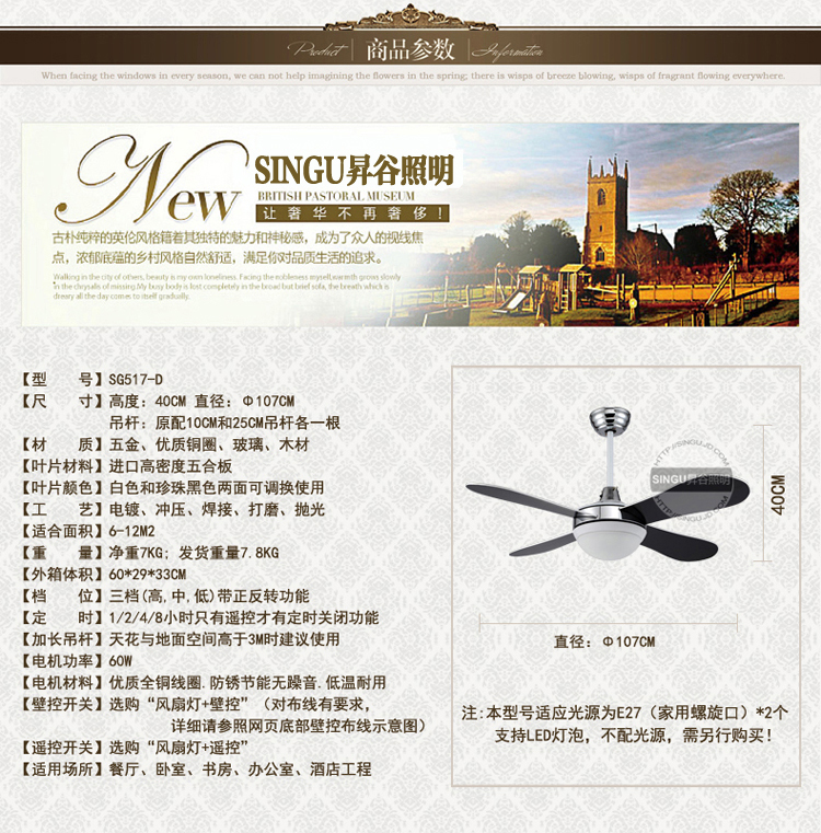 SINGU昇谷 现代简约吊扇灯 客厅餐厅风扇灯 卧室书房带灯吊扇 风扇吊灯SG517-D 42英寸壁控款