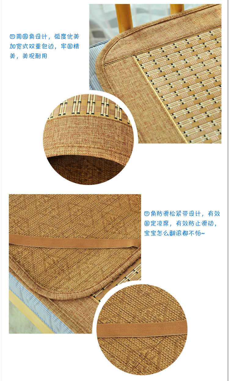 美客居 夏凉儿童床席枕席 夏季幼儿园学生凉席 宝宝冰丝藤席 竹藤浅色 床席80*160CM一片