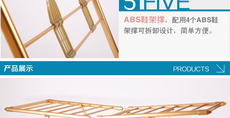 劳伦斯-落地折叠晾晒挂衣架阳台创意铝钛镁合金翼型被架热卖富贵金色型