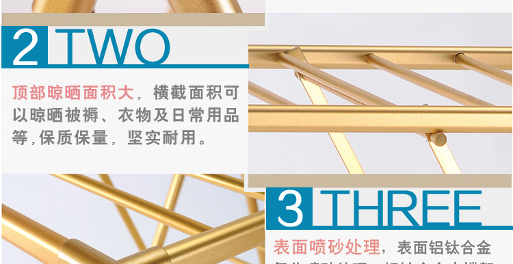劳伦斯-落地折叠晾晒挂衣架阳台创意铝钛镁合金翼型被架热卖富贵金色型