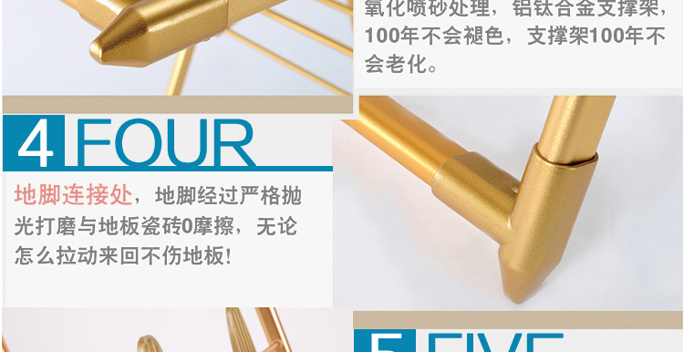 劳伦斯-落地折叠晾晒挂衣架阳台创意铝钛镁合金翼型被架热卖富贵金色型