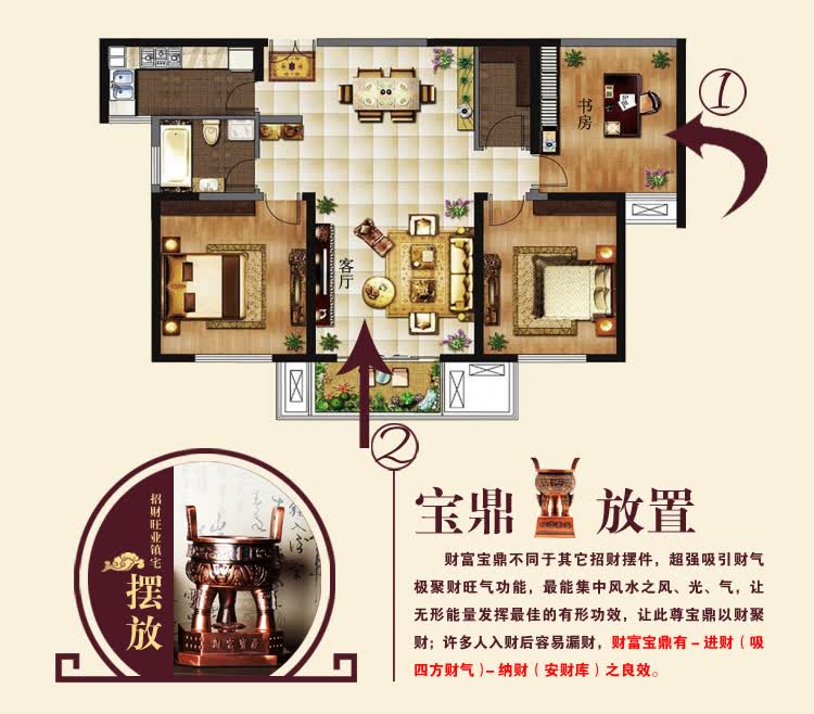 【品名】 开光红古铜招财旺业聚福鼎盛千秋财富宝鼎聚宝盆摆件