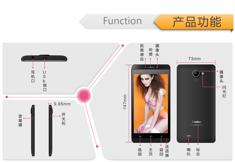 锋达通（Fadar）G1000 移动/联通3G智能手机 双卡双待 锖蓝