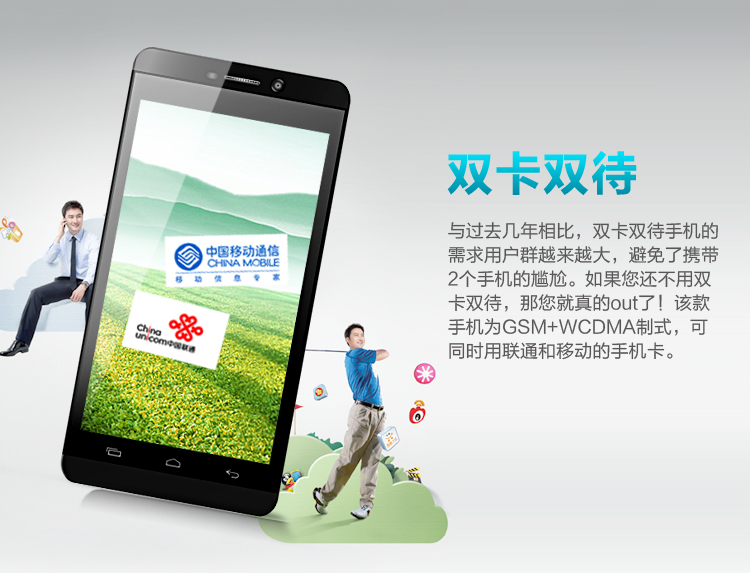 锋达通（Fadar）G1000 移动/联通3G智能手机 双卡双待 锖蓝