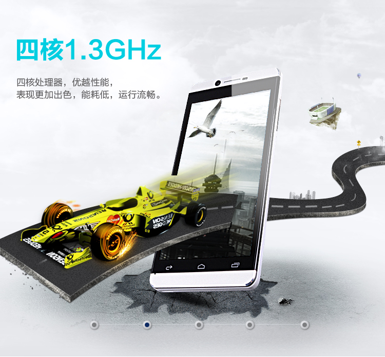 锋达通（Fadar）G1000 移动/联通3G智能手机 双卡双待 锖蓝