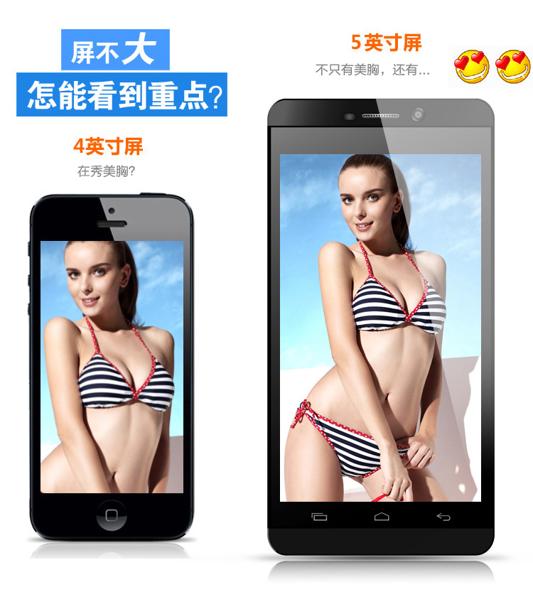 锋达通（Fadar）G1000 移动/联通3G智能手机 双卡双待 锖蓝