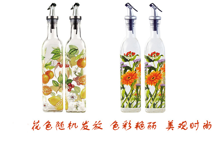 厨之本kitchen Essenz宜家元素彩绘玻璃油壶油瓶 调料瓶两件套装