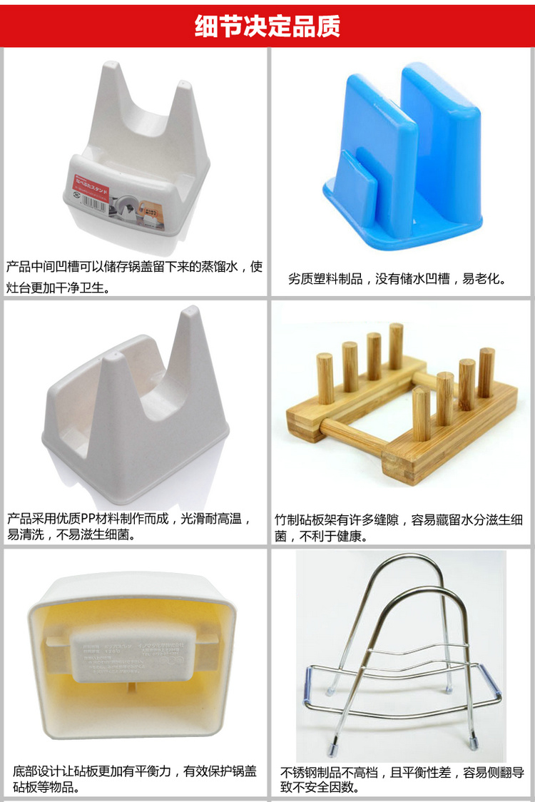 
                                         日本进口 砧板架 带接水盘锅盖架厨房置物架切菜板架子                