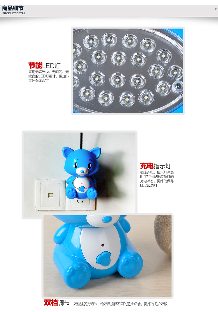 DP新品久量台灯LED 护眼台灯668