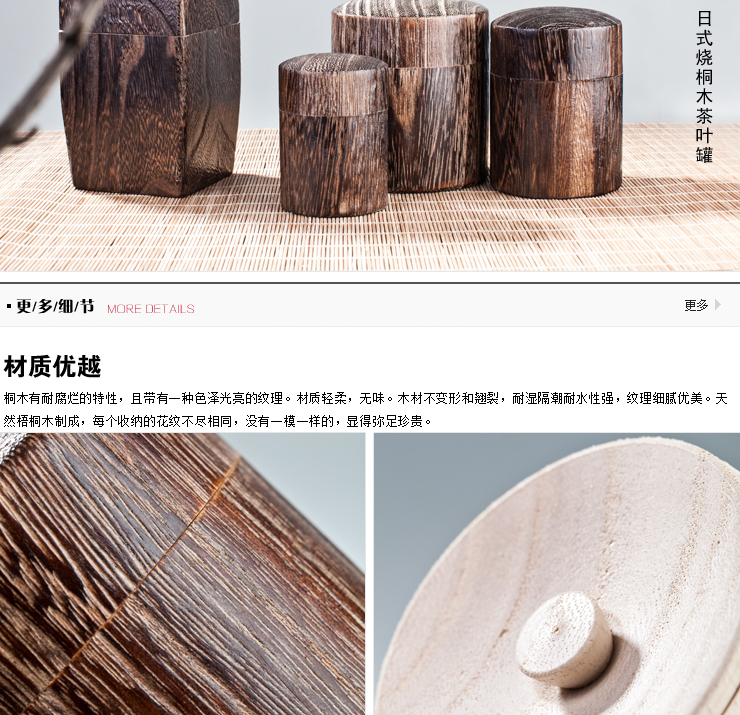 【柿子原创】烧桐木仿古茶叶罐古典实木存茶罐便携茶仓储茶醒茶罐 圆形中号