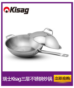 康宝娜CAMPANA不粘无油烟平底炒锅烹饪锅具 SILVER系列 28CM