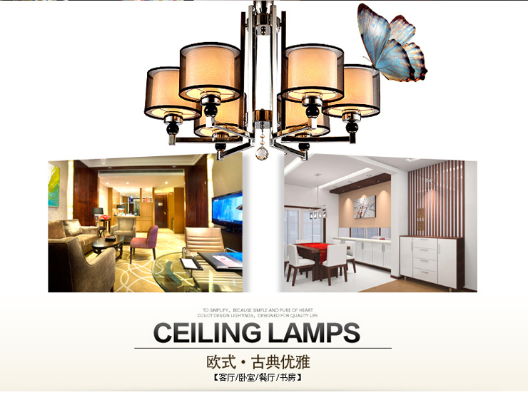 艾登灯饰客厅吊灯现代铁艺吊灯简约时尚吊灯水晶灯卧室吊灯X8043 清仓 6头 配5瓦暖光LED球泡