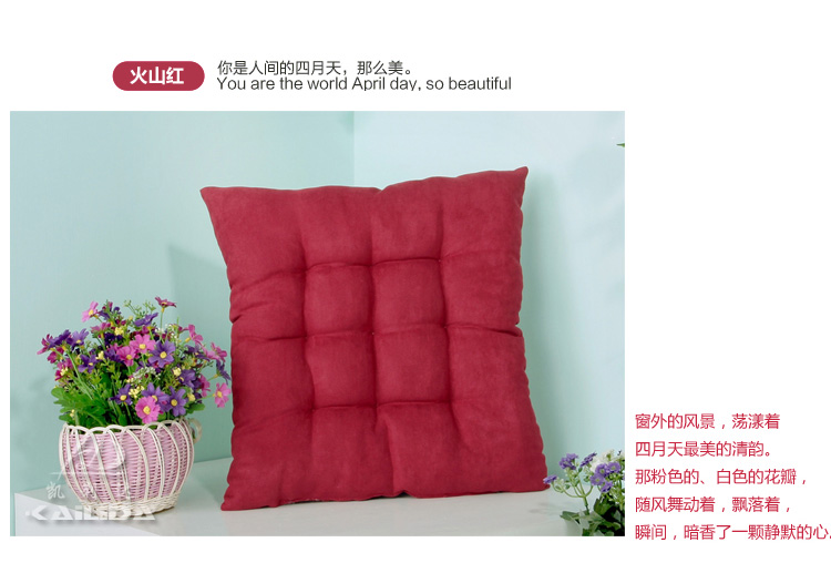 
                                        凯利达家纺 纯色垫子办公椅垫 加厚餐椅电脑椅坐垫 熏衣紫 40*40cm/一个                