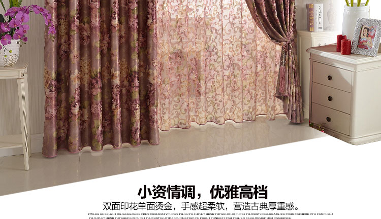 铭聚布艺 欧式加厚双面绒烫金95%全遮光卧室窗帘 巴塞罗娜 咖帘挂钩式 1米宽定制高可调