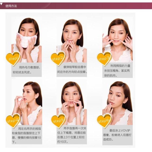 韩国vov润唇膏护唇膏10.5g 樱桃