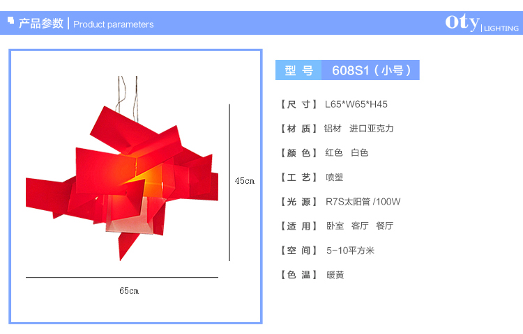 oty 欧式简约宜家创意Big bang堆叠吊灯 客厅餐厅书房卧室温馨吊灯LD40012 白色 大号