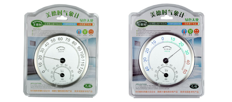 
                                                            美德时 绿色天使 家用/办公/仓库/公用场所 不锈钢温度计/温湿度计 工业版                