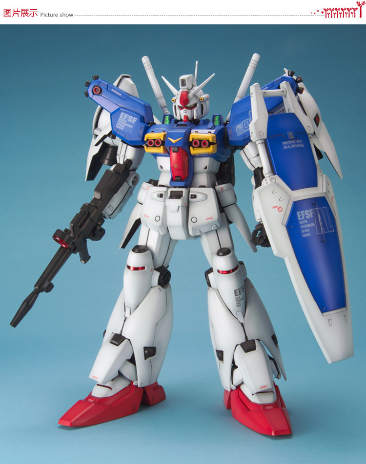 万代bandai拼装模型 pg rx-78 gundam gp01/fb 高达试作1号机
