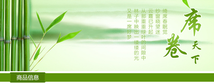 美客居 夏季竹席沙发垫 坐垫椅垫 夏凉沙发凉席 凉垫 飘窗垫 竹藤浅色 90*190CM一片