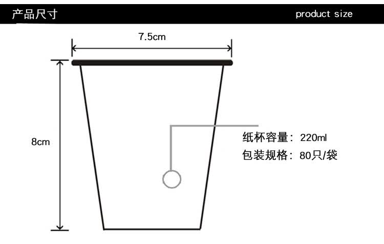 云娜一次性杯子纸杯水杯中号220ml毫升80只办公招待日用酒店用具