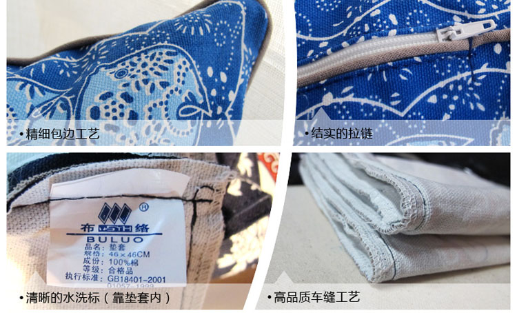 
                                        布络BuLuo抱枕靠垫套中式全棉面料含芯办公室护腰靠枕 多宝吉鱼 蓝色 45×45 cm含普芯                