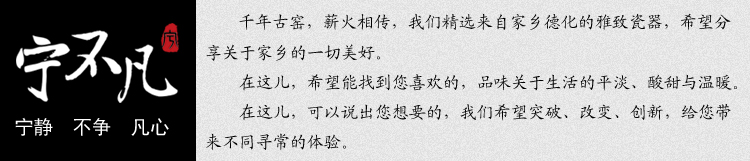 
                                                            宁不凡 陶瓷茶叶罐定窑醒茶储茶密封罐中号茶罐茶盒(水容量1000ml铁观音约250g装） 品悦荷香                