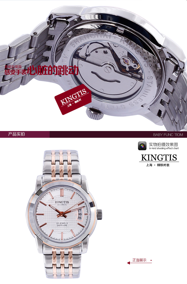 手表品牌:精铁时 市场价格:1199元 手表型号: k577m/k576m 表体:圆