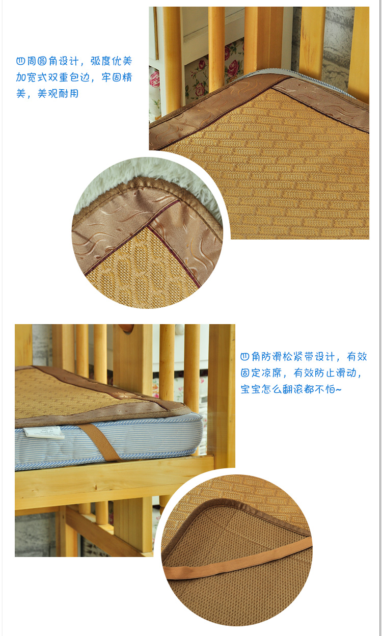 福巢 夏凉冰丝席 儿童凉席 婴儿幼儿园宝宝床席 单人学生藤席 粗格冰丝深色 90*190CM一片
