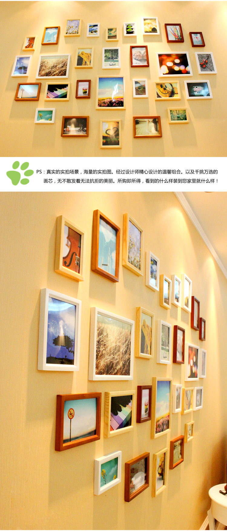 百易尚品实木照片相片墙相框墙相框像框组合 三色组合