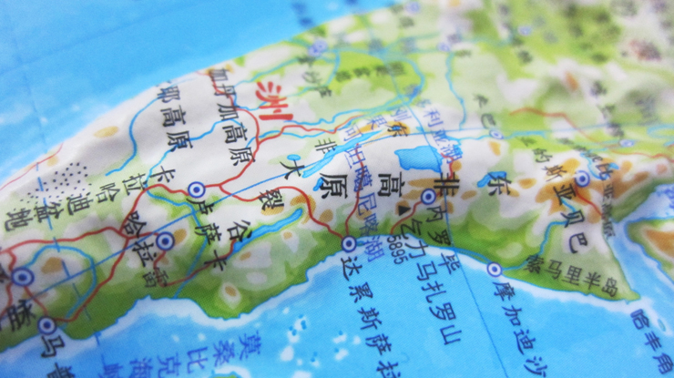 基本信息 书名: 世界地形 三维凹凸立体 出版社: 中国地图出版社 书号