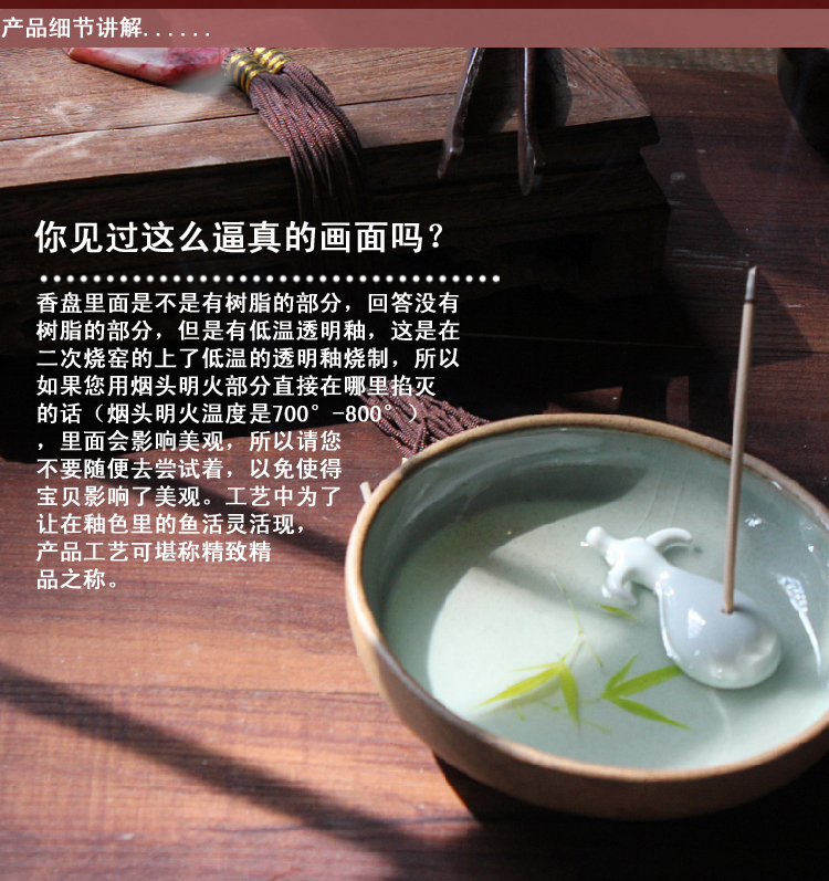 欢畅 景德镇陶瓷 手工绘画卧牛香盘 香插 香炉xl2 影青卧牛